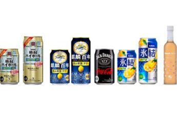 コラム掲載のお知らせ　～４月新商品　ご紹介～